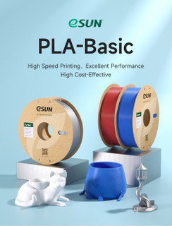 فیلامنت بیسیک ایسان ESUN PLA BASIC